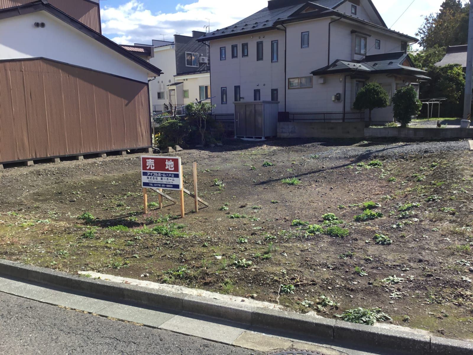 土地情報 株式会社第一ホーム