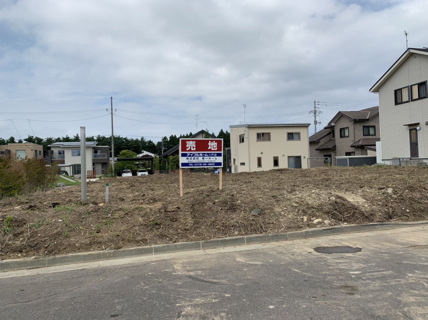 株式会社第一ホーム 八戸市の信頼 実績のある住宅メーカー アイフルホーム八戸店